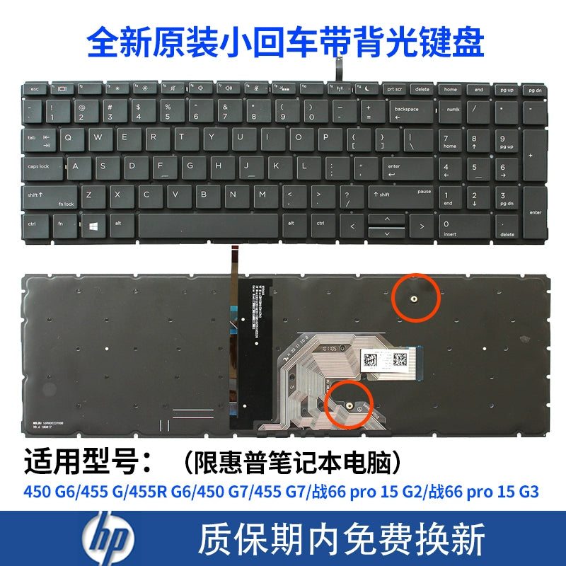 (Shipping fee not include)适用HPfor惠普430 435 440 455 450 470 G1 G2 G3 G4 G5 G6 G7键盘G8