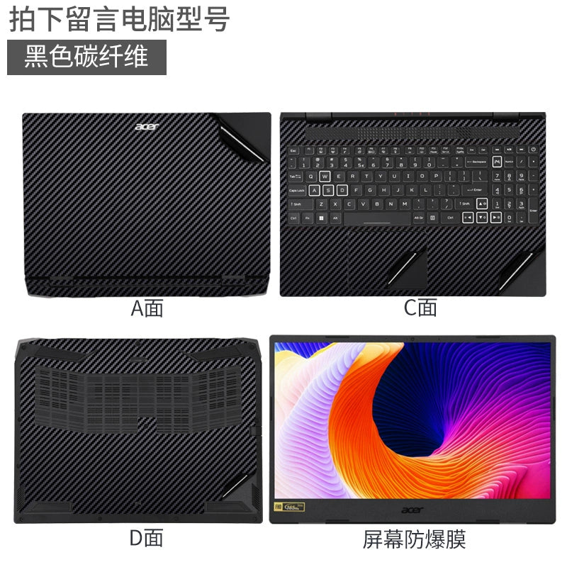 ACER Predator AN515-58 Laptop Film SF314 Acer Swift5 15 inch 4 black matte silver gray body case sticker protective film