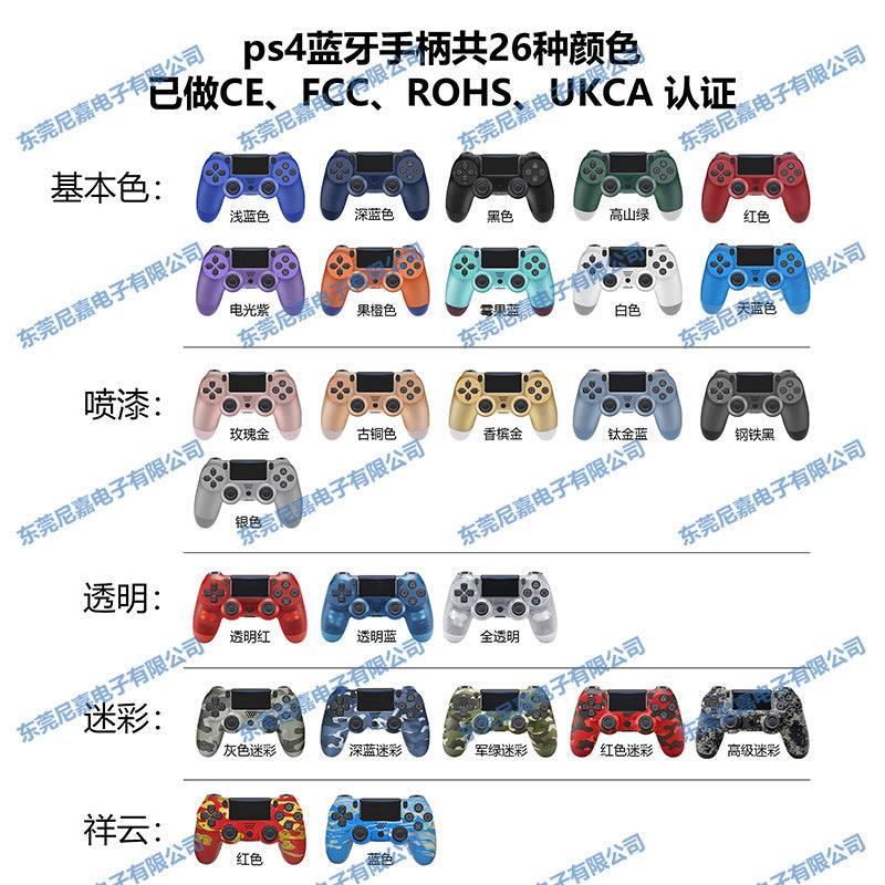 Popular wireless handle p4 handle simulates six-axis vibration with light P4 gamepad computer gamepad
