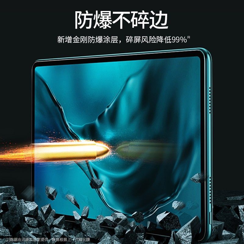 Applicable to BBK learning machine A2 tempered film 10.1 inch X2P ultra-clear explosion-proof glass film P22H190 protective film Protect cace