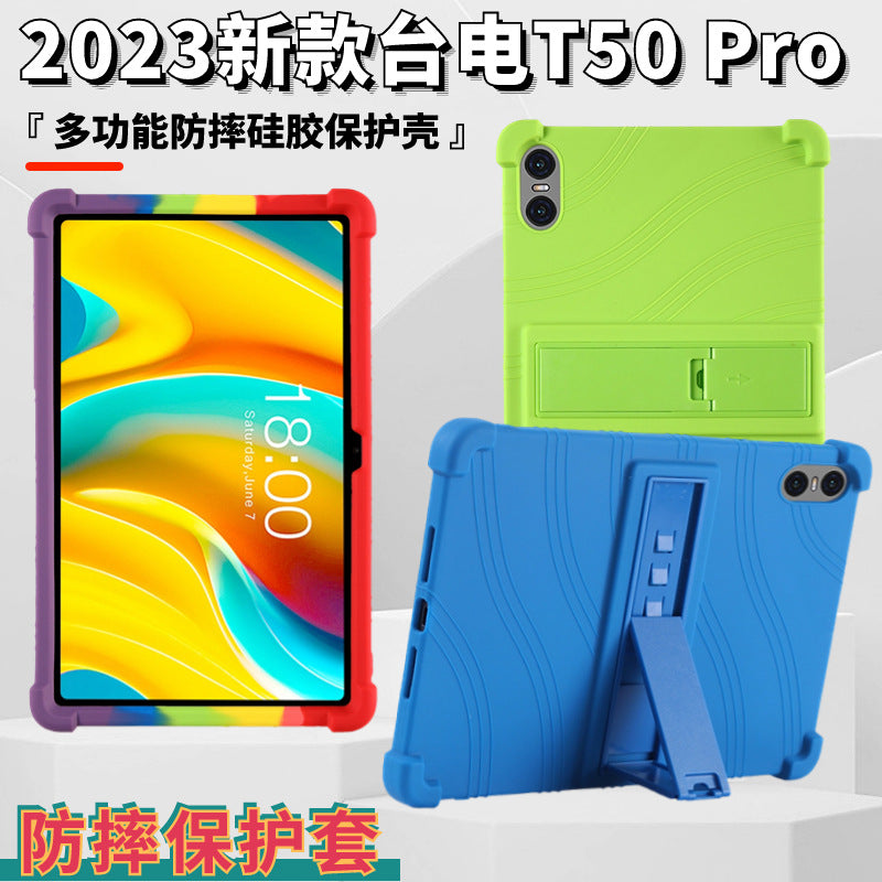 Applicable to Taidian T50Pro tablet protective case 2023 new 11 inch with bracket soft silicone anti-drop protective case Protect case