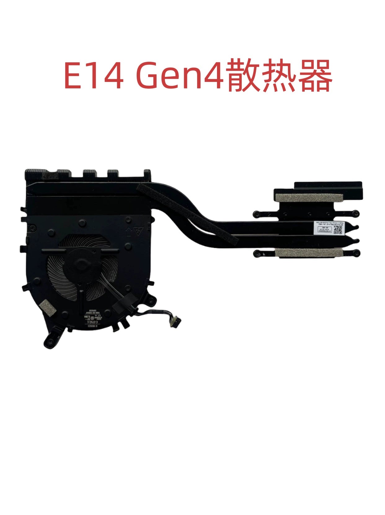 (Shipping fee not include)原装全新ThinkPadLenovoE15 E14 Gen4 风扇散热器1套 5H41B77263