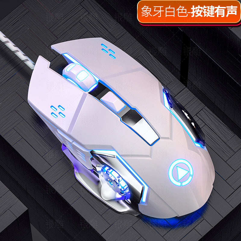 Silver Condor G15 mechanical game usb wired mouse silent luminous mouse computer accessories