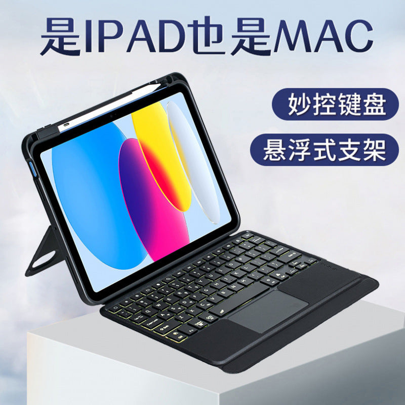 For iPad mini6 split bluetooth keyboard air5 touch wireless bluetooth 10.2 apple protective Accessories