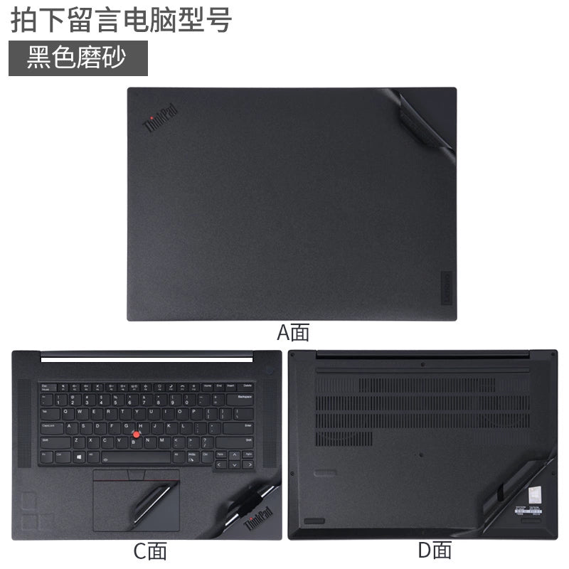 ThinkPad Lenovo T14S GEN3 notebook X13 G2 computer T14 film L15 black gen1 sticker 2023 body E15T shell E14L Ryzen version L15P15V protective film