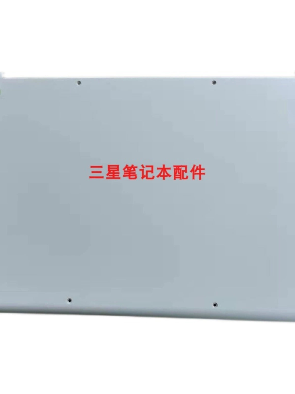 (Shipping fee not include)全新 Samsung 笔记本电脑 900X5N 900X5T 950XBE D壳 外壳 底壳 C壳