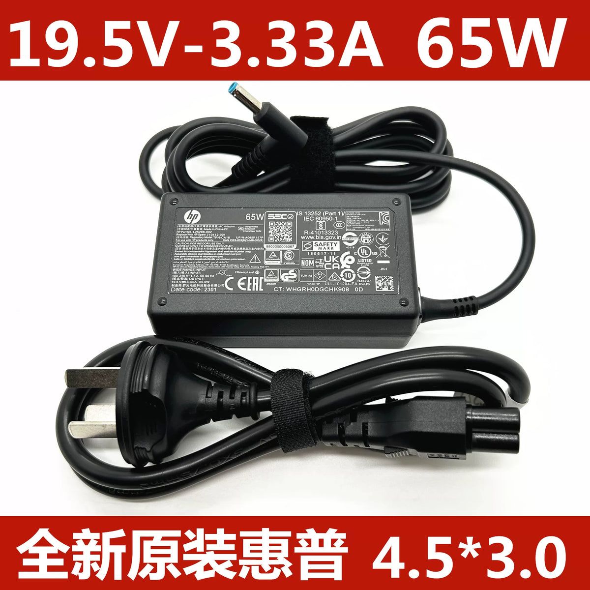 Genuine New TPN-CA16 65W 19.5V 3.33A AC Adapter Charger for HP EliteBook Pavilion ProBook 830 840 G3 G4 X360 G5 G6 ENVY 13 14 15L39752-002 L25298-002 710412-001 power supply  HP laptop repair parts