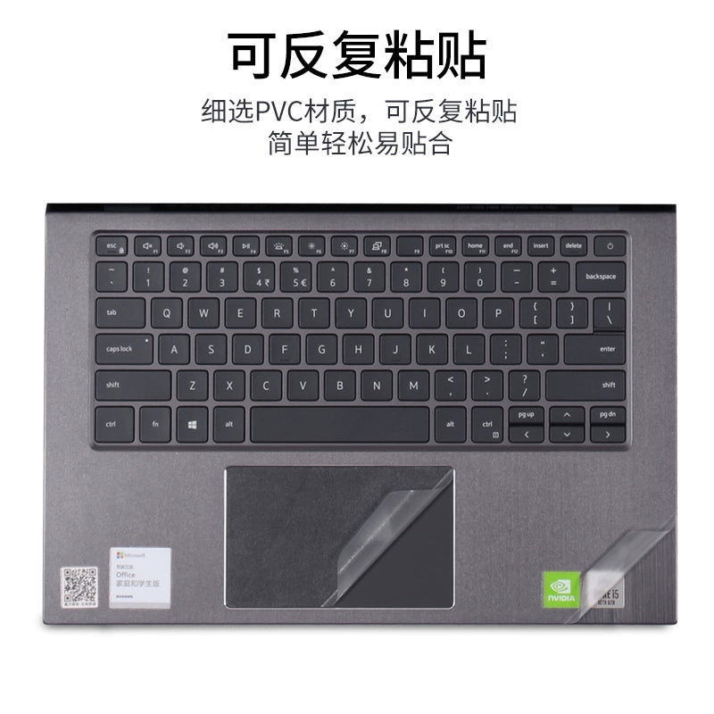 Dell Dell 14.6 inch 5408 Lingyue 5401 notebook 5405 computer 7460 solid color 7472 shell 7490 sticker 5493 body 5480 protection 5488 film 5498 Inspiron