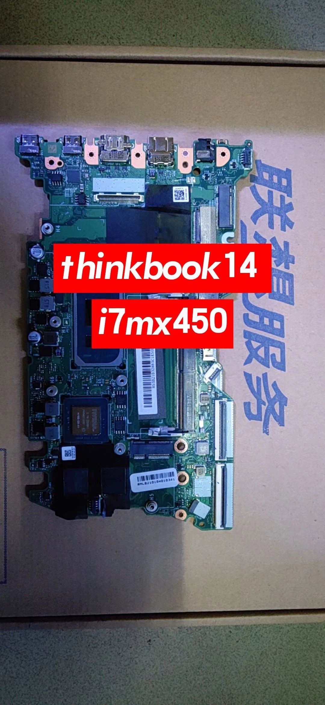 (Shipping fee not include) for联想 Thinkbook14IIL  L13  E14 E15  L390 T14  威6-15主板