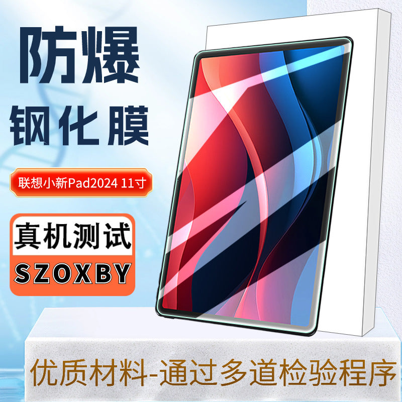 Applicable to Lenovo Xiaoxin pad2024 flat tempered film pad 11 inch eye protection explosion-proof glass film TB331FC Protect case
