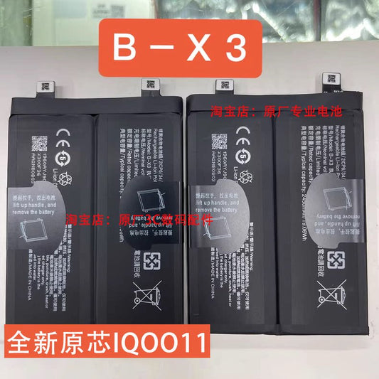Brand new iQOO 11/11S/11Pro original battery and capacity phone panel, supports fast charging with zero cycle cycles, Vivo phone repair parts