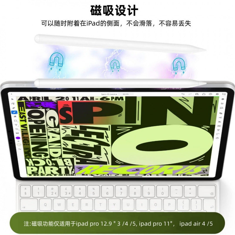 Anti-accidental touch capacitive pen Tilt pressure can be adsorbed Apple iPad touch screen pen Suitable for painting notes protective Accessories