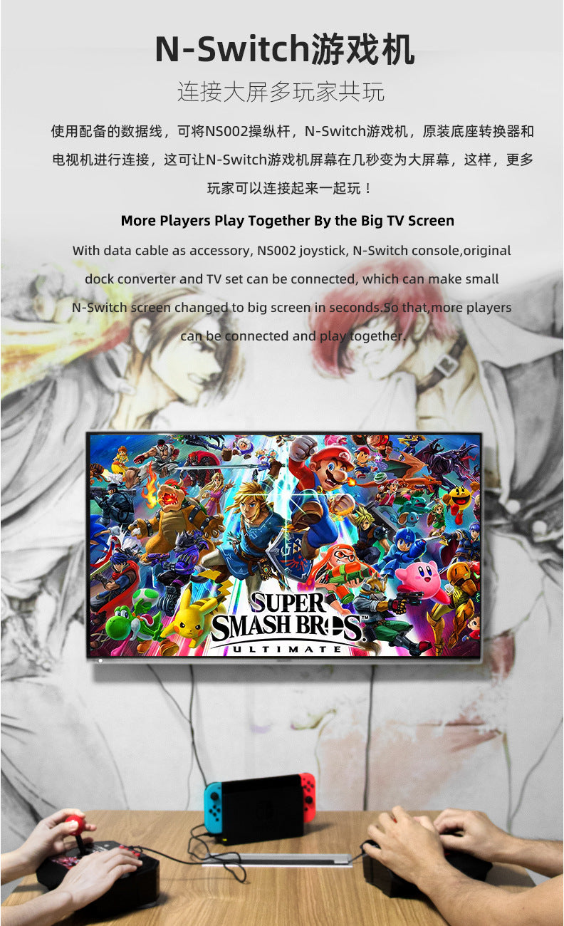 Switch Gamepad 4-in-1 Wired Joystick Switch Host Street Fighter King Game Joystick