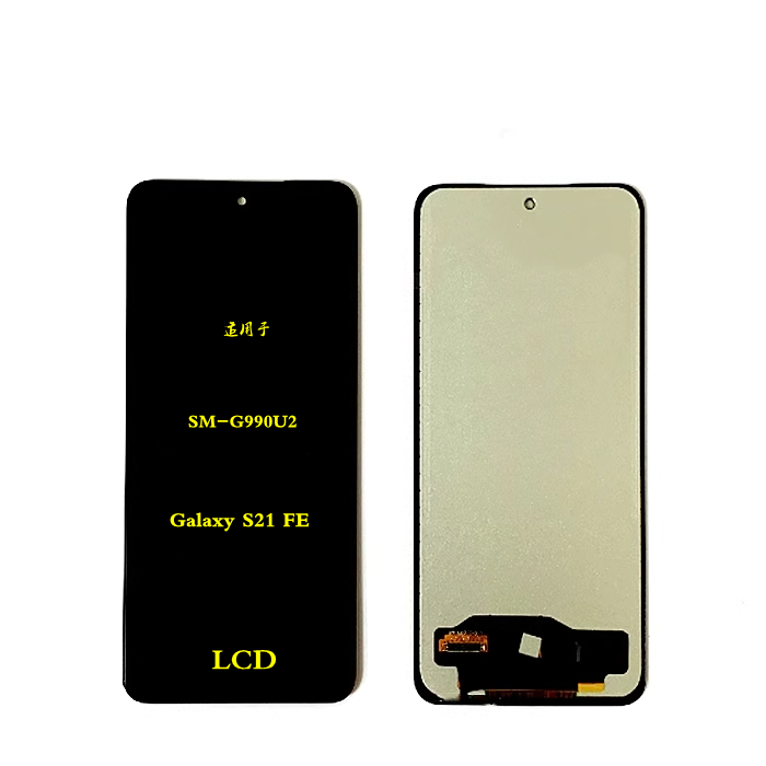 For Samsung phoneSM-G990U2 assembly screen Galaxy S21FE LCD screen Mobile touch screen