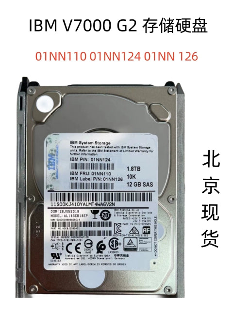 New IBM 01NN110 01NN124 1.8T 10K 2.5 12GB V7000 Storage Hard Disk Servicer