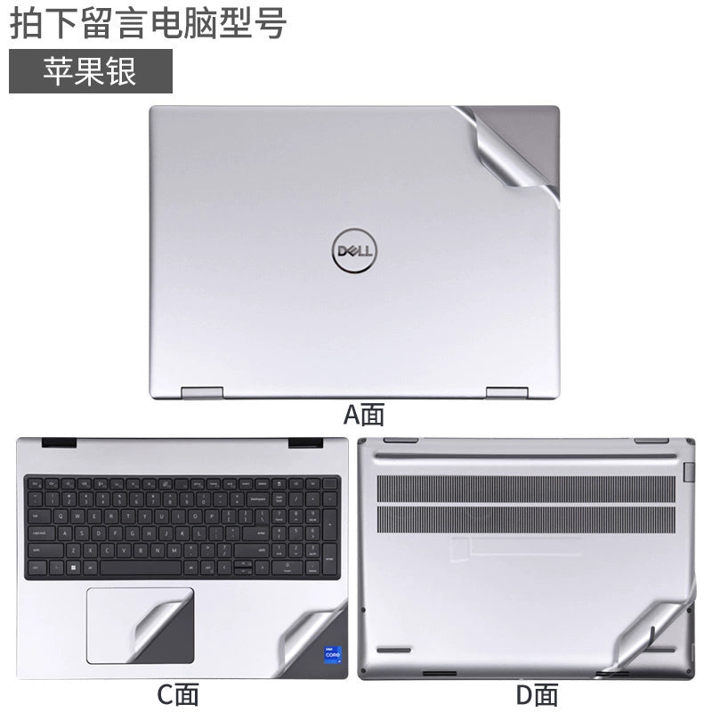 Dell Precision Series 7550 Notebook 7750 Computer 7740 Film 17.3 Inch 15.6 Solid Color 7540 Body Case 3551 Sticker 3520 Protective Film