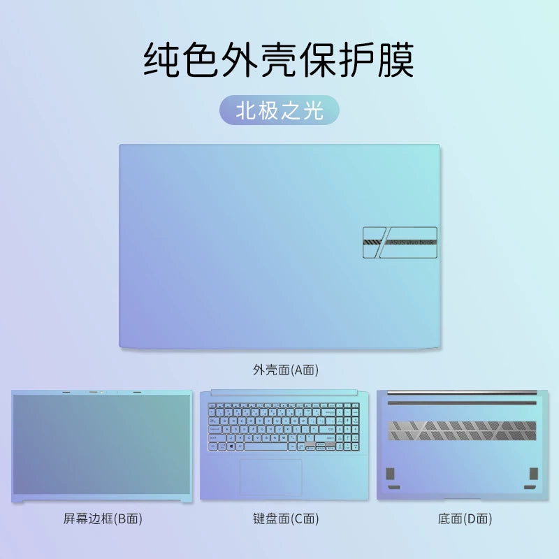 Cover case protector protective film For ASUS Vivobook 16 Pro 16 15 14 S 15 14 M3607 M1607 S5506M X1407C X1605V X1603Z M6400R M5506U protective film Laptop accessories