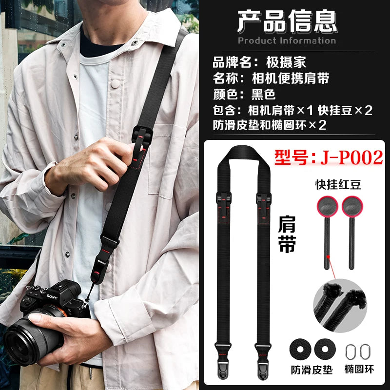 Camera Strap for Canon Nikon Sony Fuji Panasonic Leica Olympus Quick Release Strap Digital camera accessories