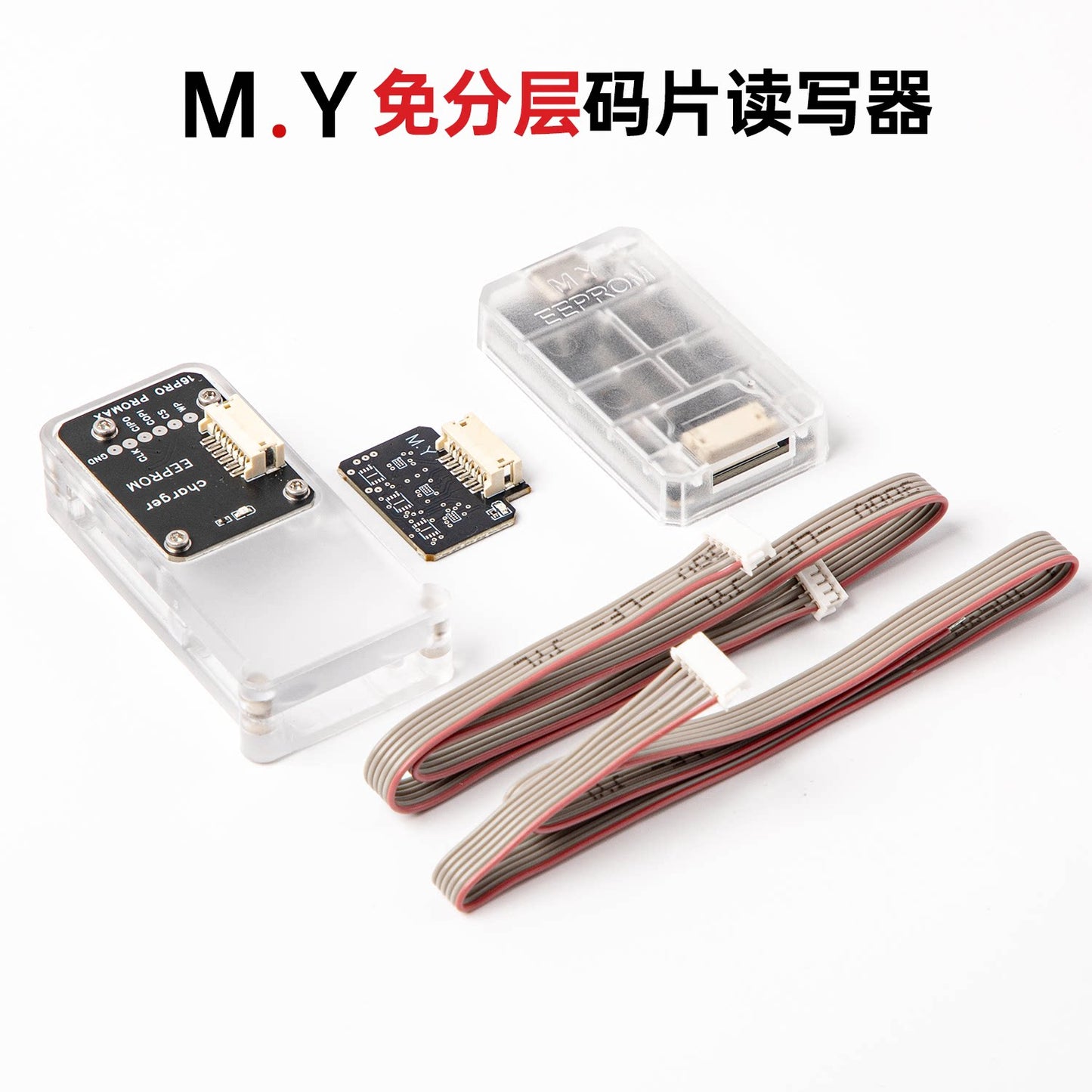 Free chip reader Charging chip IC reading and writing tools iPhone chip reader chip writer 15/16 series Phone Repair tools