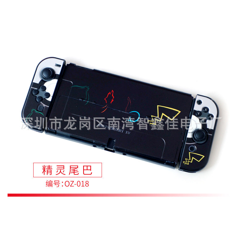 Suitable for Nintendo switch OLED host protective case switch OLED color case game console protective case