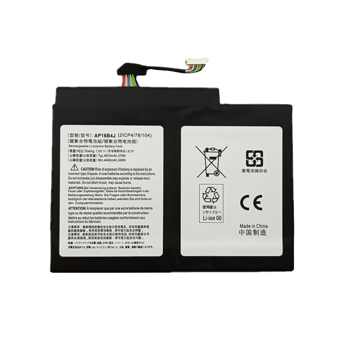 (Shipping fee not include)forACER Acer  Switch 5 Alpha 12 N16P3 N17P5 平板 battery AP16B4J