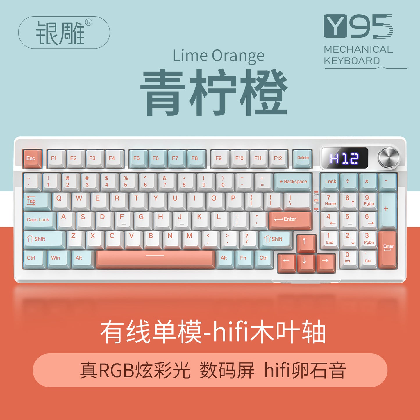 Y95 bluetooth three-mode mechanical keyboard customized wireless 98 with RGB wired gaming gasket computer peripherals