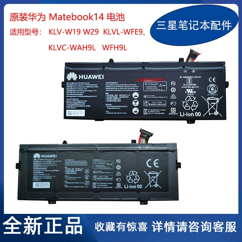 (Shipping fee not include)华为 Matebook14 X Pro KLVC-WFE9 WAH9L 原装 电池 HB4593R1ECW