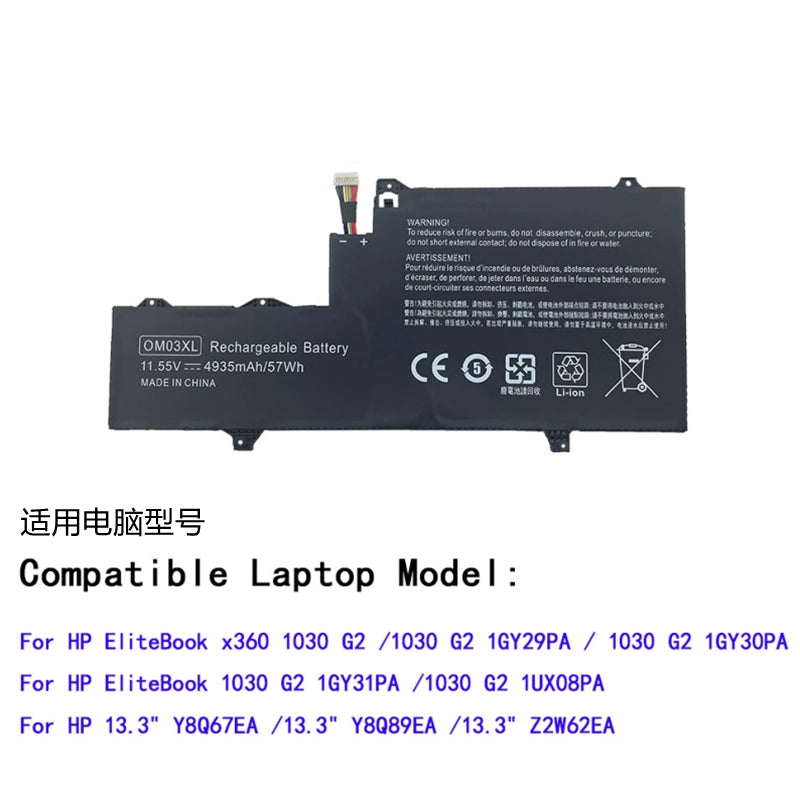 (Shipping fee not include)全新 for惠普 /HP EliteBook X360 1030 G2  replacement  battery   OM03XL