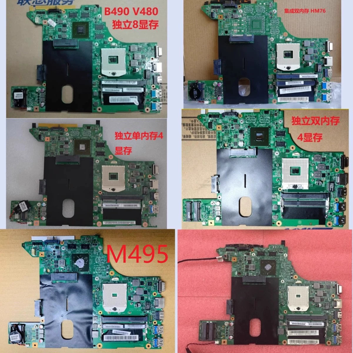 (Shipping fee not include) Lenovo  B490 M490 B480 b4306 V480 B490 B4311 B4330 B4320  motherboard