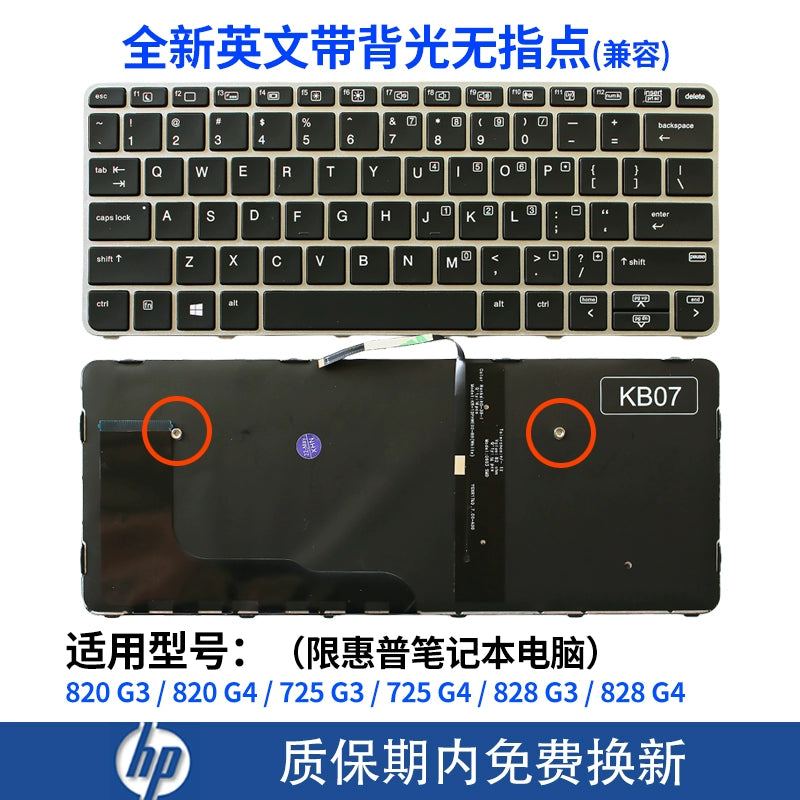 (Shipping fee not include)HPfor惠普 820 G3 725 G3 725 G4 820 G4 828 G3 828 G4 笔记本键盘