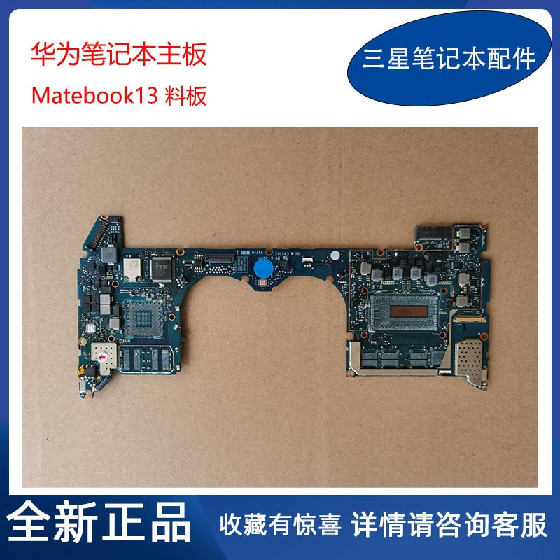 (Shipping fee not include)适用于 华为 笔记本电脑 Matebook13 HN-W19 主板 料板 NB2150FH