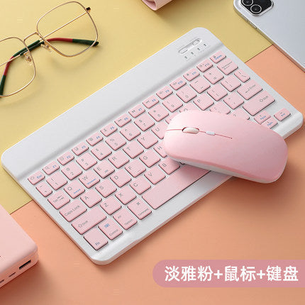 Keyboard and mouse set Bluetooth keyboard wireless mouse silent mouse Bluetooth mouse mobile phone tablet luminous keyboard protective Accessories