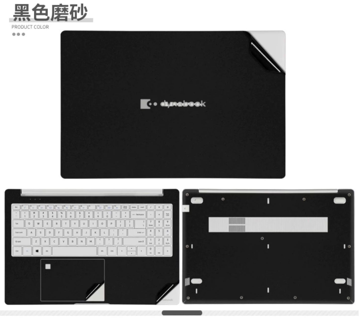 TOSHIBA dynabook laptop film CS40L solid color body shell EX50LJ transparent sticker 13 inch 14.6X20W-D black Z835 matte U800 protective film