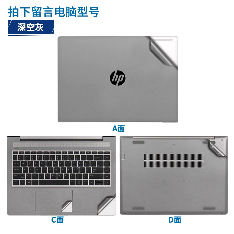 HP 17.3 inch 14 inch Probook 650 G4 655 G5 635 G7 340 S13 sticker 348 G3 250 G8 protective film