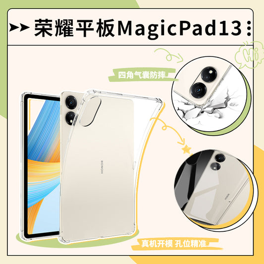 Applicable to Honor MagicPad13 Tablet Case 2023 13-inch GDI-W09 Simple Airbag Protective Case Protecting case