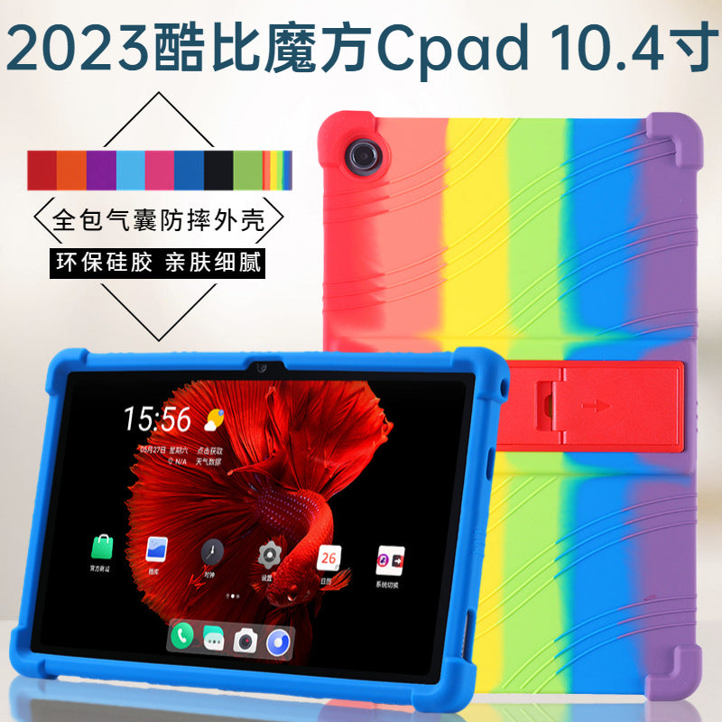 Applicable Kudo Rubik's Cube CPad Tablet Case 10.4 inch T1020 Learning Machine Anti-drop Silicone Protecting case