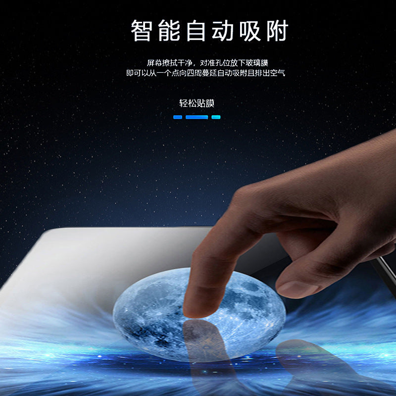 Suitable for RedmiPad 2 Pro flat panel tempered film 12.1 inch 25099RP13G high definition explosion-proof screen film Protecting case