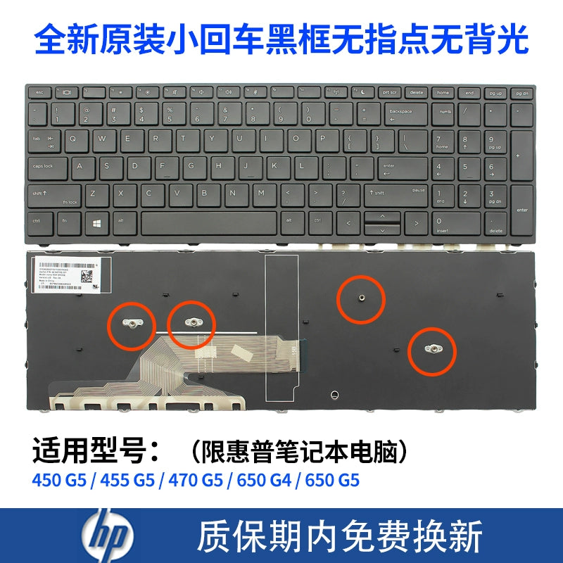 (Shipping fee not include)适用for惠普PROBOOK 450 G5 455 G5 470 G5 650 G4 650 G5笔记本键盘