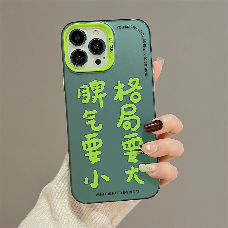 Accessories Fun and simple personalized text for iphone14Promax Apple 13 mobile phone case 11 couple 12 anti-drop woman