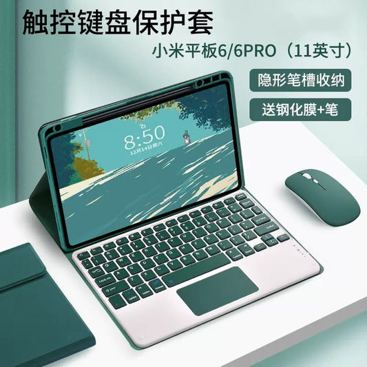 Applicable to Redmi tablet 10.6 inch keyboard leather case redmi pad Xiaomi 6Pro11 inch Bluetooth keyboard Xiaomi 5protective Accessories