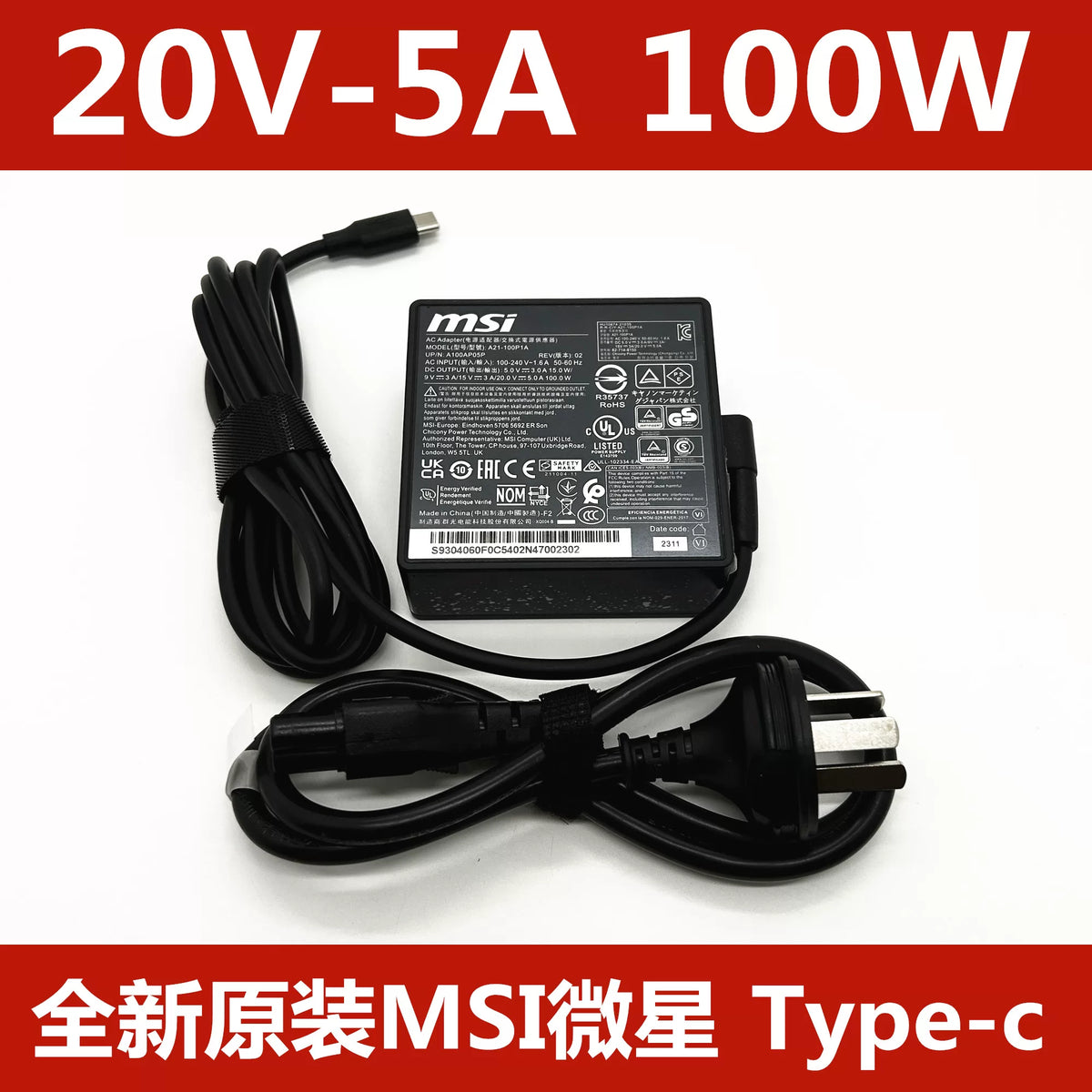 Genuine New Adapter A21-100P1A 100W 20V 5A USB-C Type-C AC Adapter Charger For MSI P14 P15 A12 E16 MS-16S8 Prestige 16 Evo A13M-259US MS-1562 Stealth 15M A11SDK-063US power supply MSI laptop repair parts