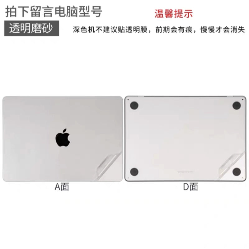 Apple A1398 notebook film A1466 A1278 A1288 A1297 shell film silver film protective film protective Accessories