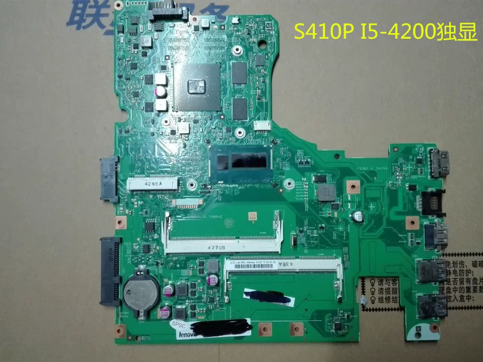 (Shipping fee not include)lenovo Lenovo  S410P N410 S510P  motherboard  LS41Pintegration /Independent graphics card/显示卡板载 CPU