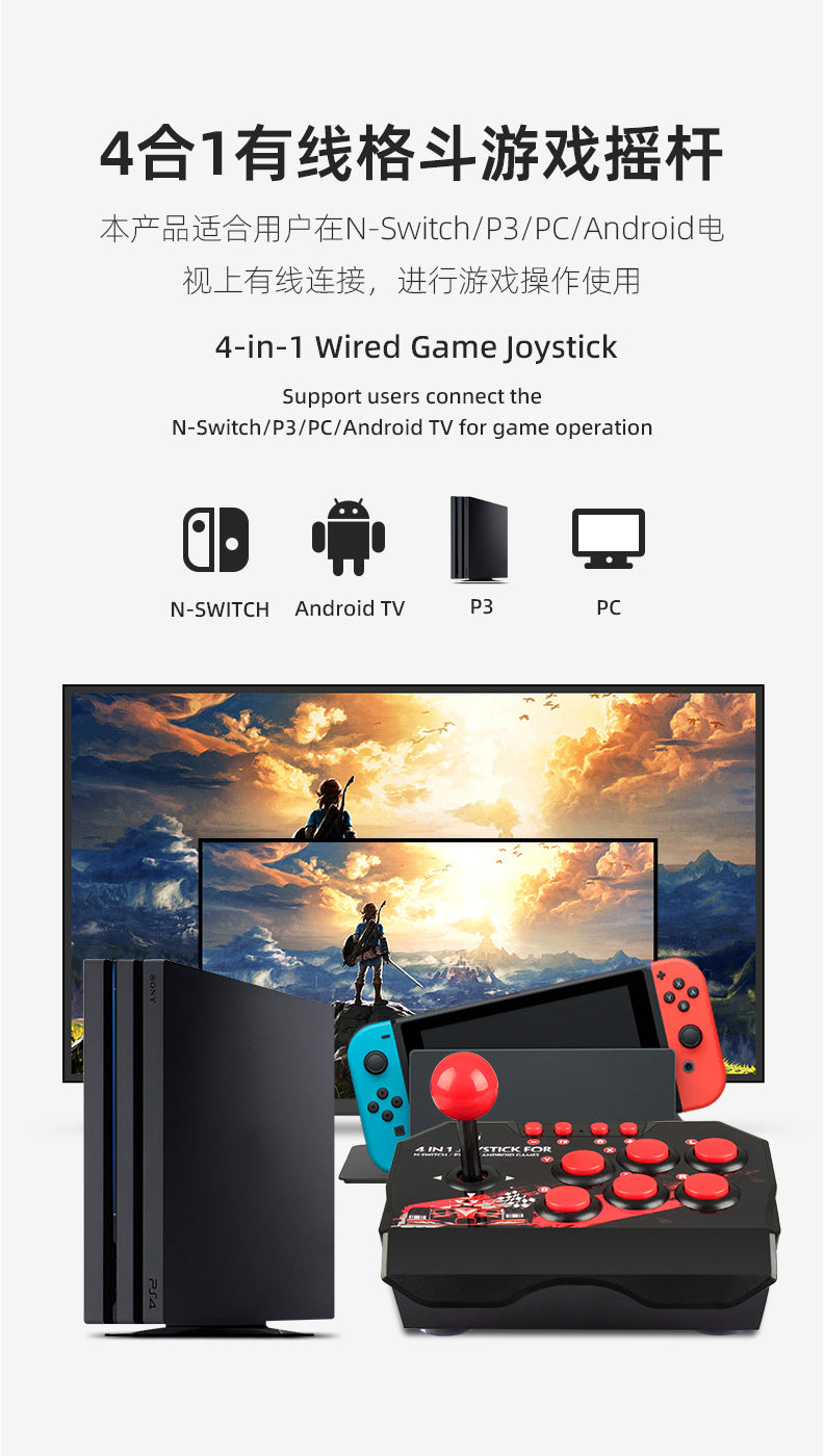 Switch Gamepad 4-in-1 Wired Joystick Switch Host Street Fighter King Game Joystick