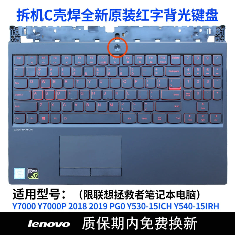 (Shipping fee not include)南元R720 Y520 Y530 Y540 Y720 键盘C壳 Y7000P 适用 Lenovo 拯救者