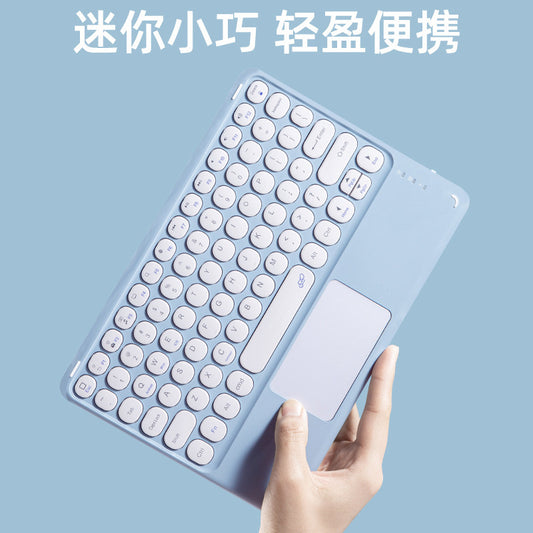 Manufacturer retro round touch bluetooth keyboard mobile phone tablet mini lightweight portable bluetooth wireless keyboard protective Accessories