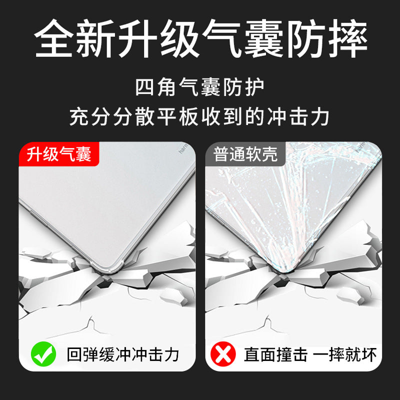 Huawei MatePad 11.5S protective case 2024 transparent Pro10.8 airbag 10.4 anti-drop for M6 tablet protective Accessories