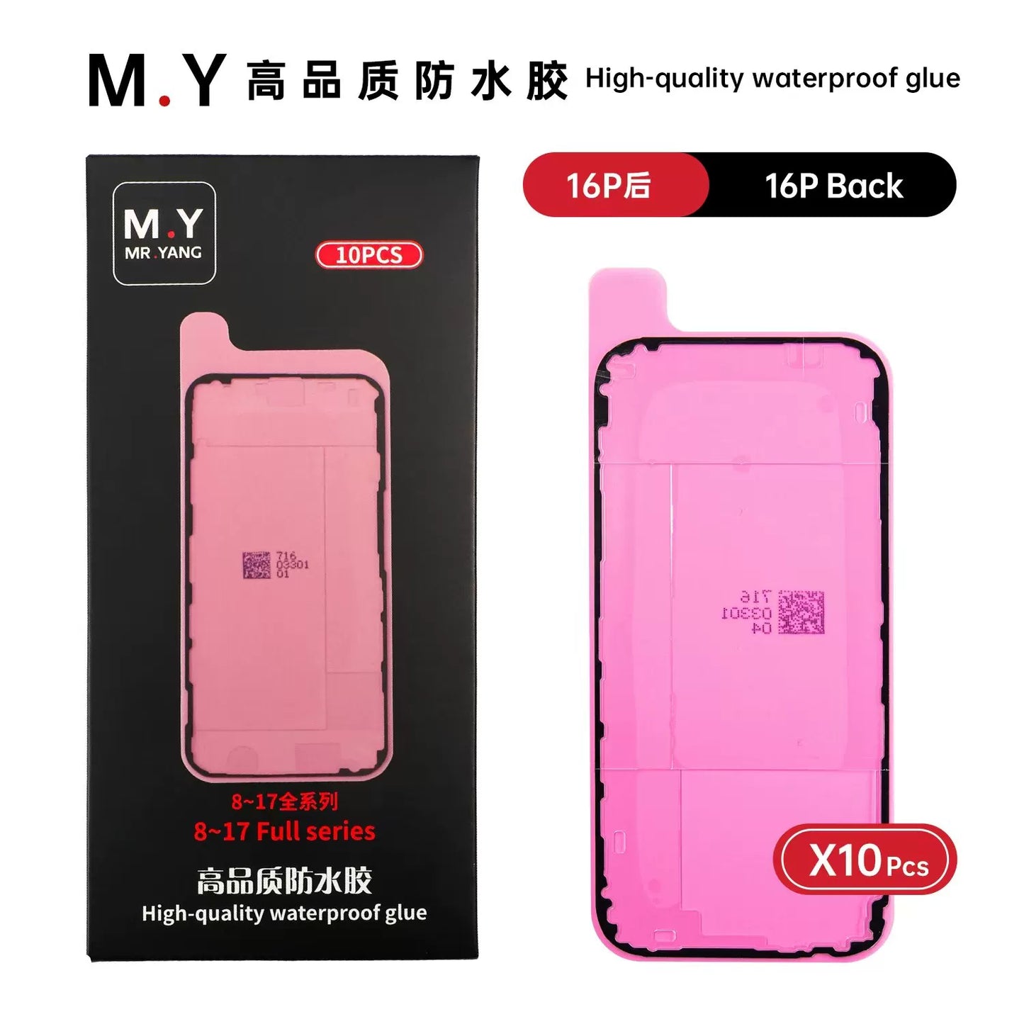 High quality Mobile phone repair waterproof glue sealant for iphone X XS XSMAX 11/12/13/14/15/16/17P/PM series dustproof and ash-proof glue Phone Repair tools
