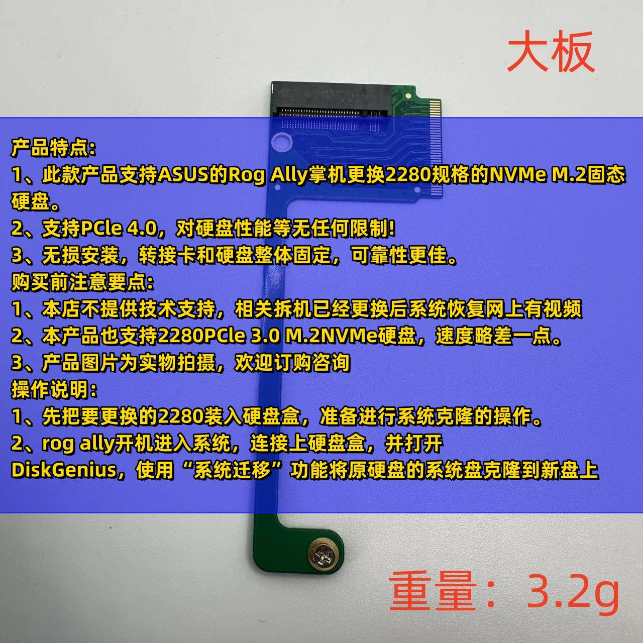 Suitable for rog ally handheld hard disk adapter card modification m2 NVME disk rog ally handheld to turn 90 degrees