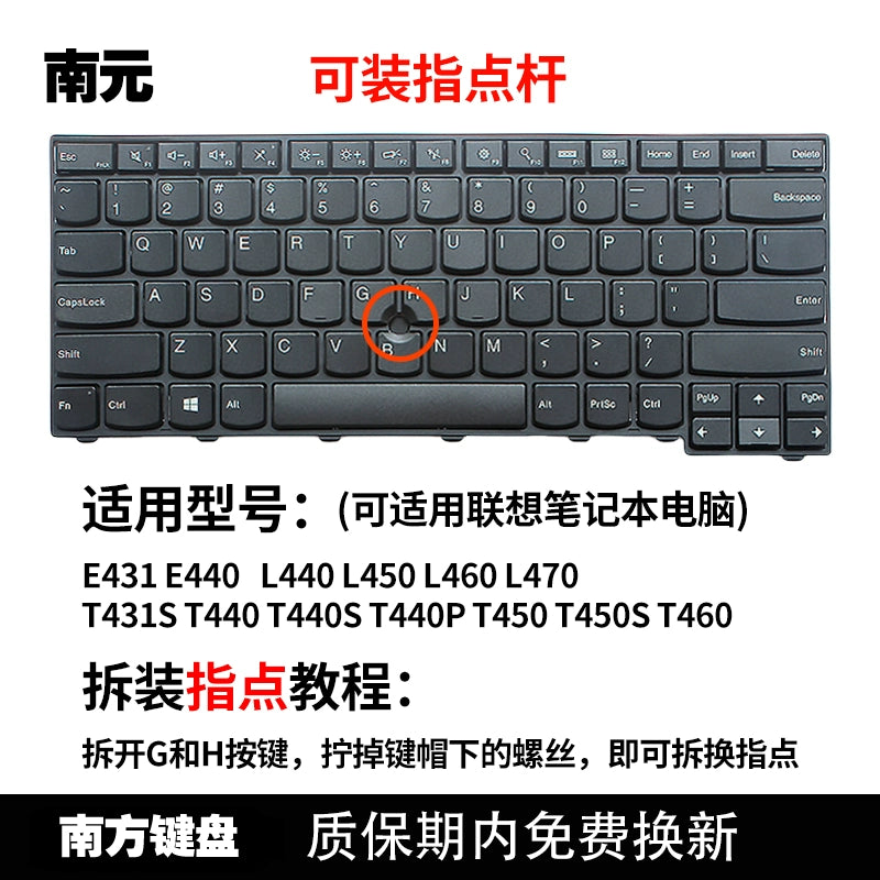 (Shipping fee not include)南元E431 E440 T440P/S T450S L440 L450 L460 T431S键盘适用 Lenovo